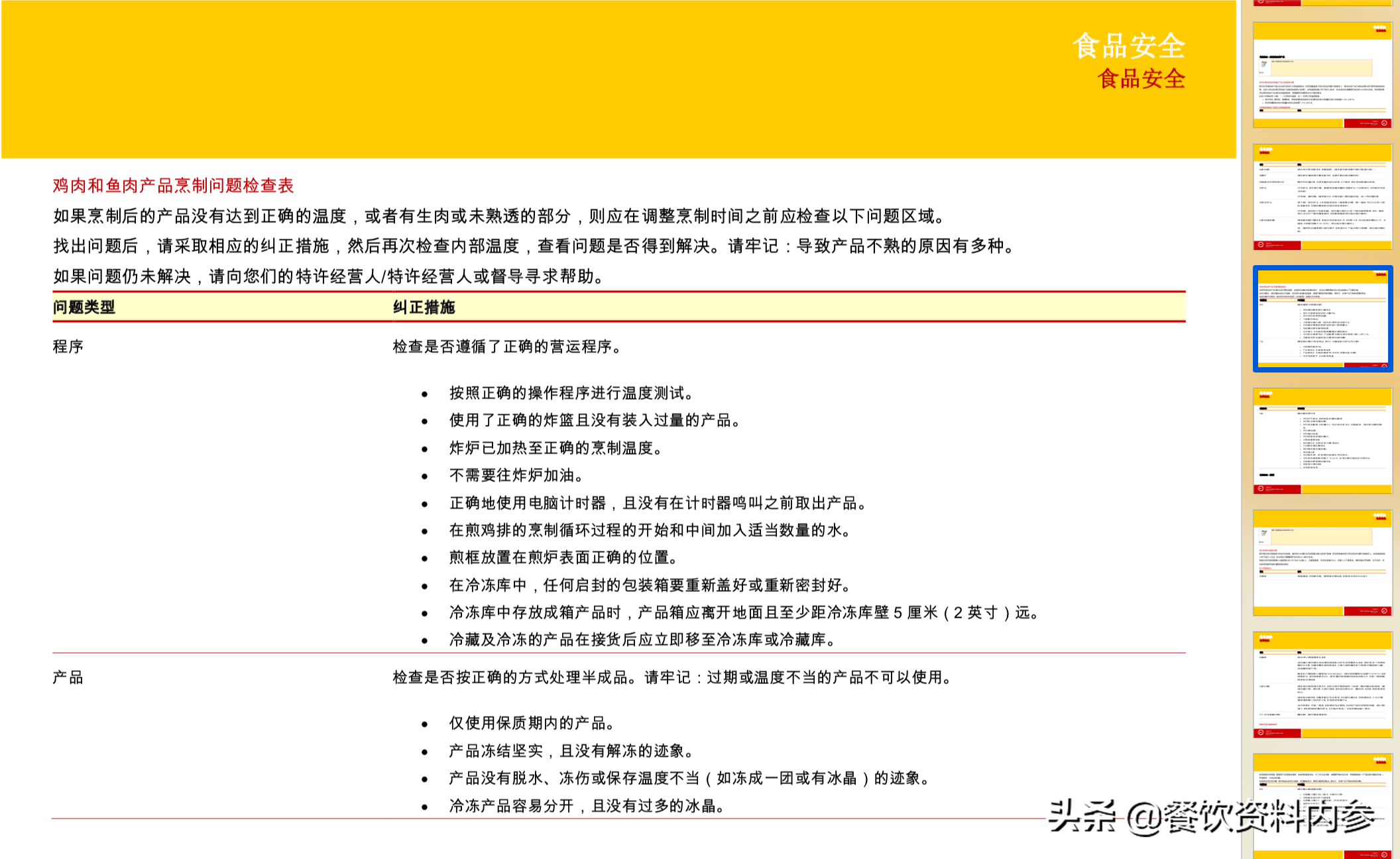 2024年澳门免费资料大全,全面性解释说明_创意设计版74.816