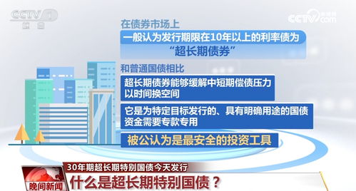新澳天天开奖资料,安全设计解析说明法_超级版26.606