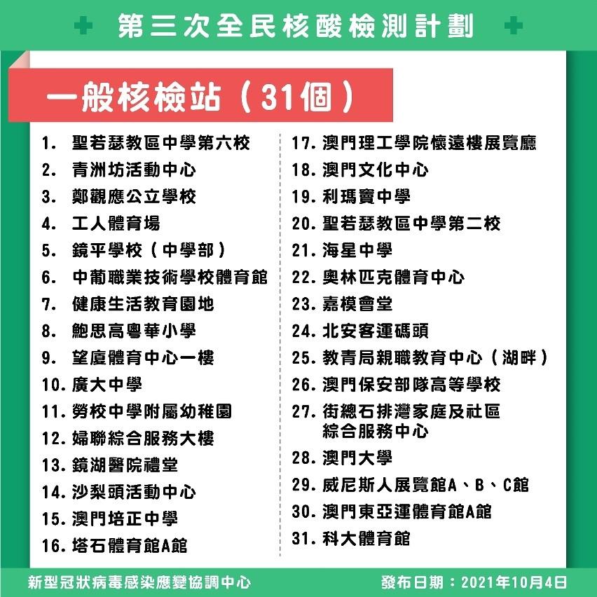 工程机械设备价格 第198页