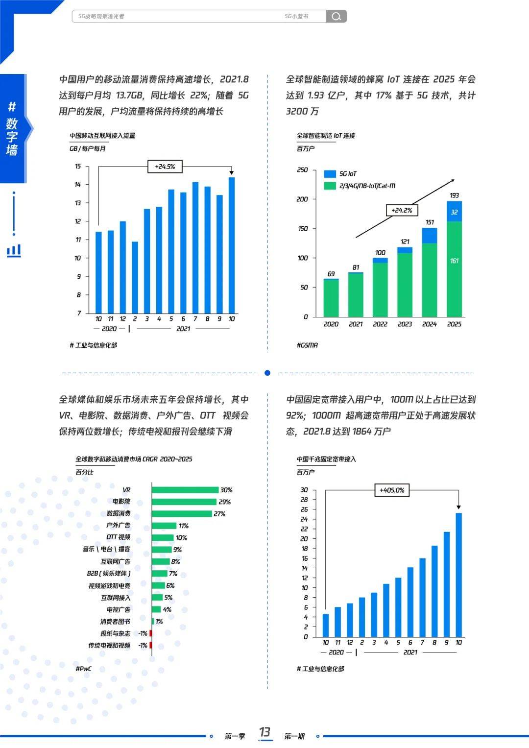 2024澳门开奖查询,数据指导策略规划_妹妹版24.940