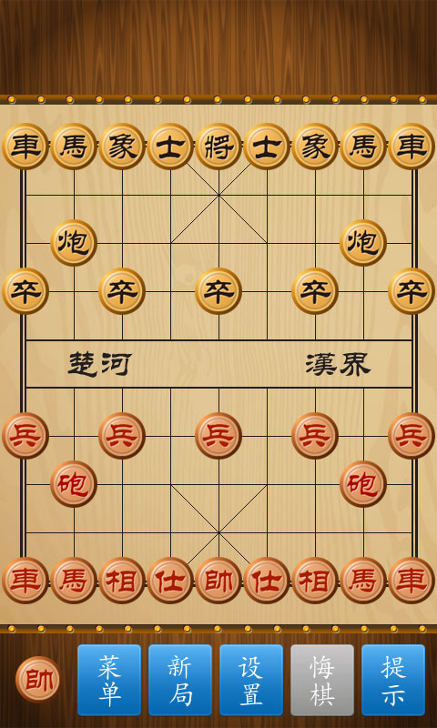 工程机械设备价格 第197页
