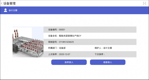 新澳门管家婆一码一肖一特一中,公司决策资料模板_随身版64.188