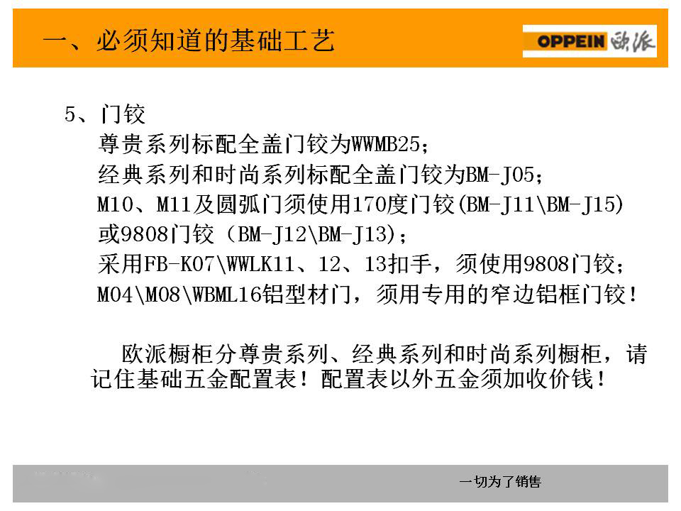 新门内部资料精准大全,数据详解说明_超级版41.575