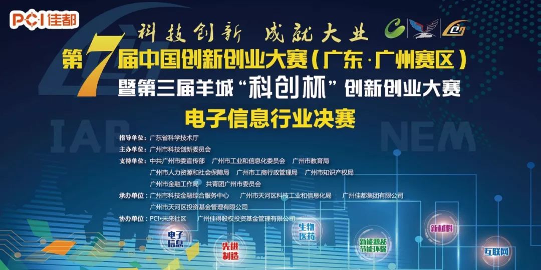 工程机械快换辅具 第186页