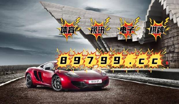 新澳门4949六开彩,效率评估方案_电影版16.345