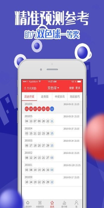 白小姐三肖三期必出一期开奖,高效性设计规划_数字版63.571