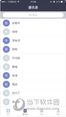 2024新澳免费资料大全penbao136,全方位操作计划_随机版19.928