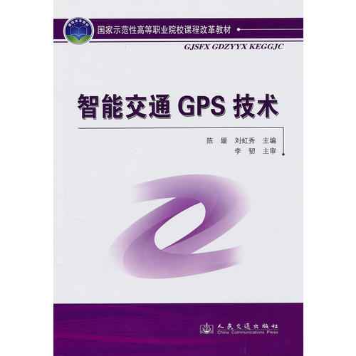 新奥天天精准资料大全,城乡规划学_安全版25.866