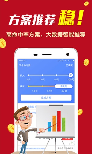 正版49图库,稳固计划实施_原创版70.235