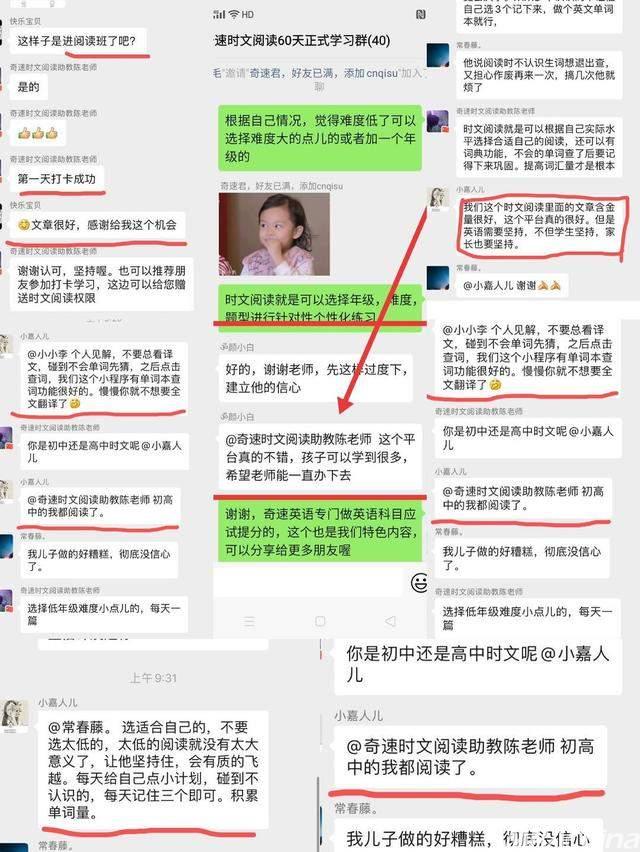 英语时文阅读，自信与成就感的源泉，正能量与幽默共融的英语阅读新体验