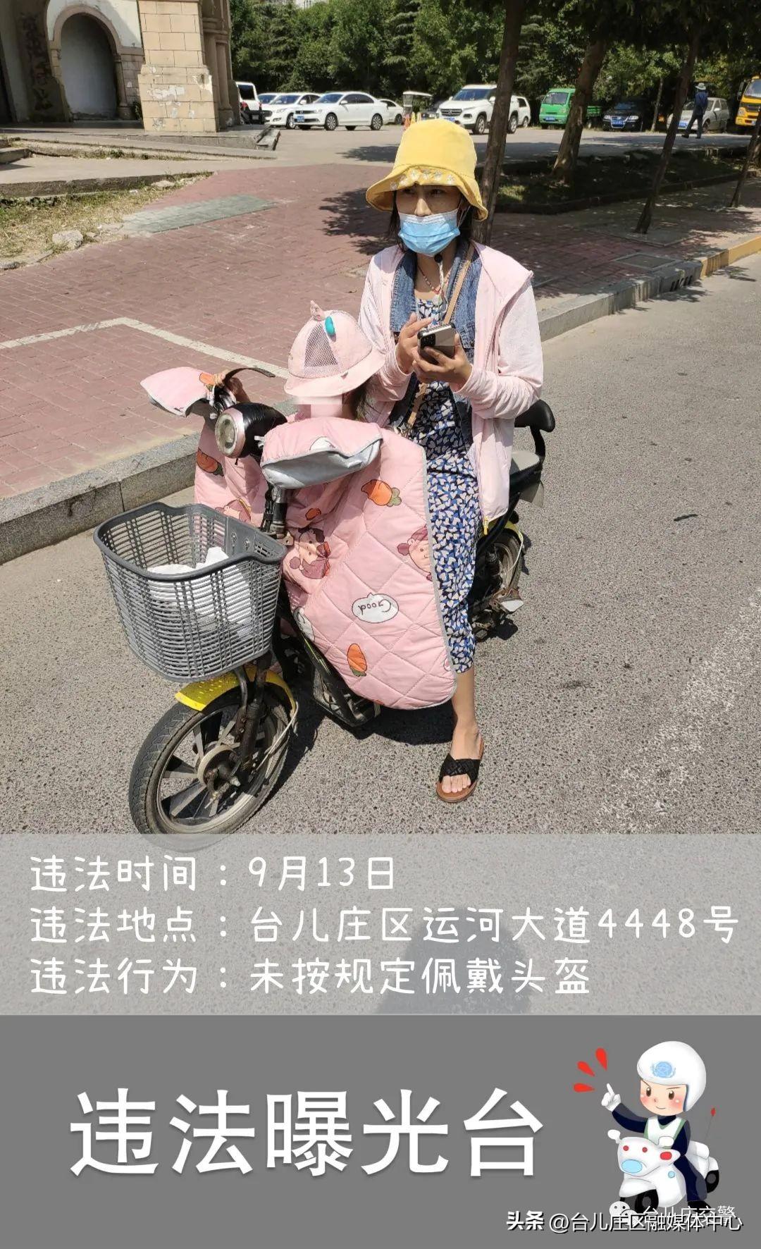 最新戴头盔规定，从我做起，保障安全骑行时刻！