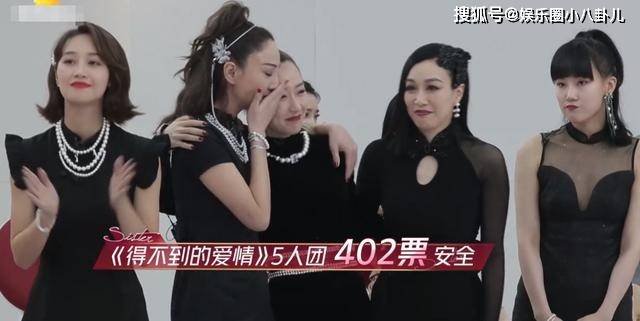 最新淘汰的姐姐，失落与再出发的瞬间