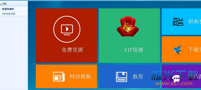 科技、生态与未来的交汇点，最新采集资源概览