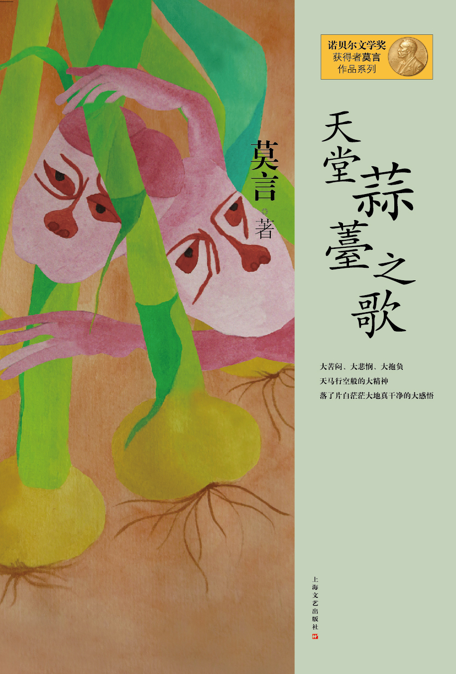 最新歌曲画，小巷深处的音乐画廊探秘