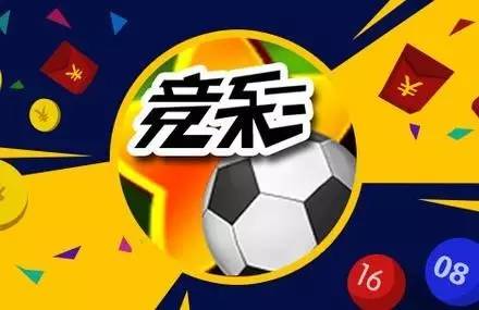 足彩最新竞彩，学习变化，拥抱自信与成就感之路