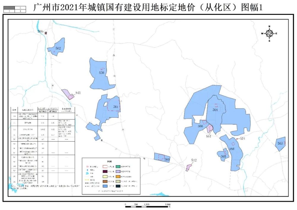 工程机械快换辅具 第179页