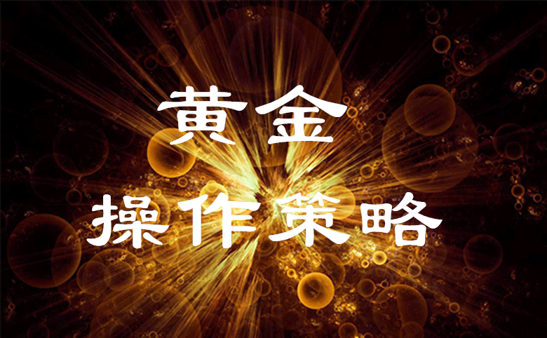 黄金最新走向全面解析，步骤指南