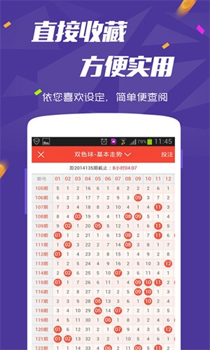 工程机械设备价格 第186页