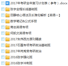 2024年新奥全年资料,稳固计划实施_硬核版48.744