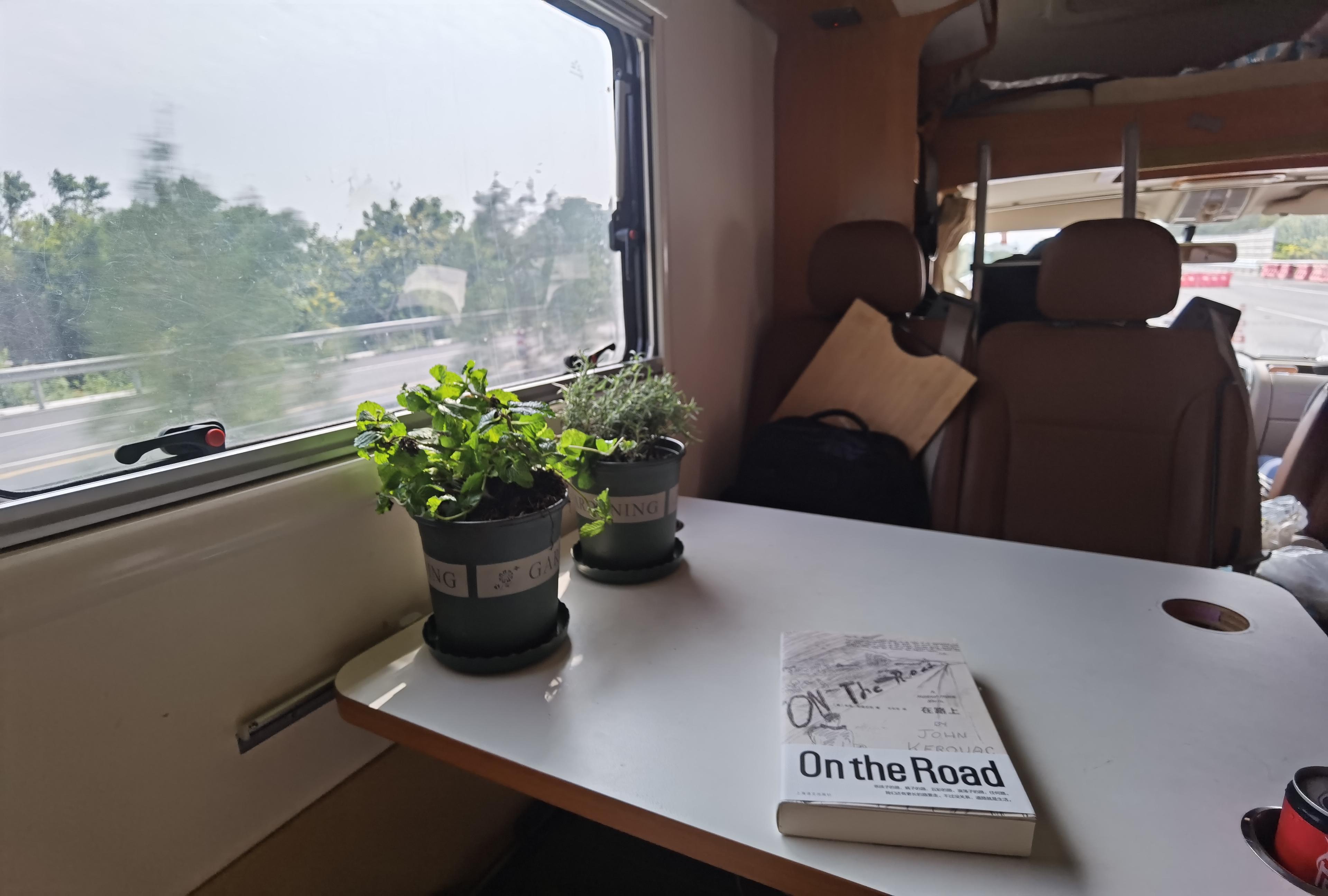 成都自驾海南最新攻略，欢乐旅程，爱的陪伴之旅