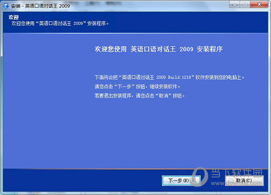 2024澳门特马今晚开奖的背景故事,深入登降数据利用_计算版81.220