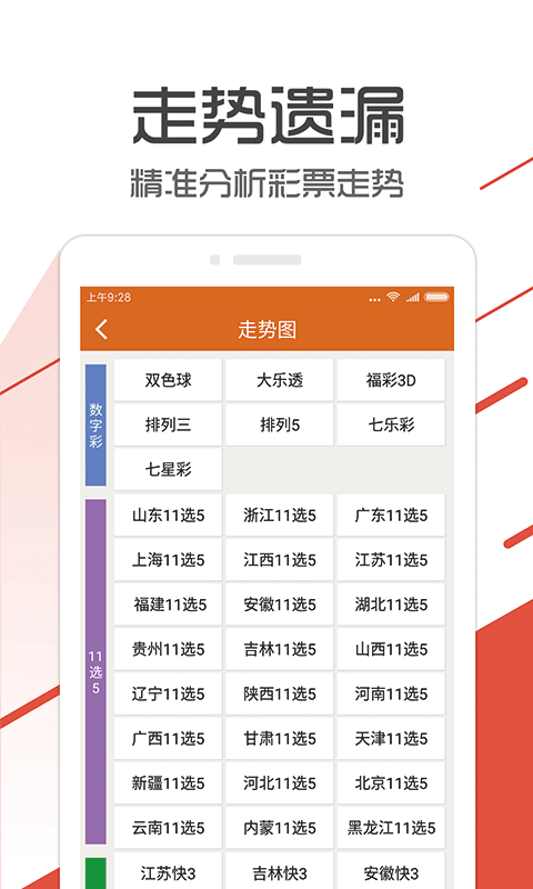 2024澳门管家婆一肖,快速解答方案实践_专业版7.580
