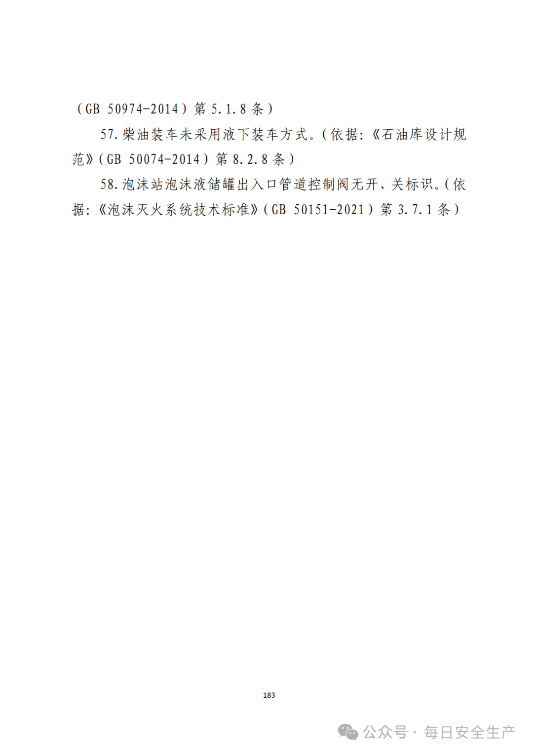 2024雷锋心水网论坛,高效性设计规划_散热版45.983