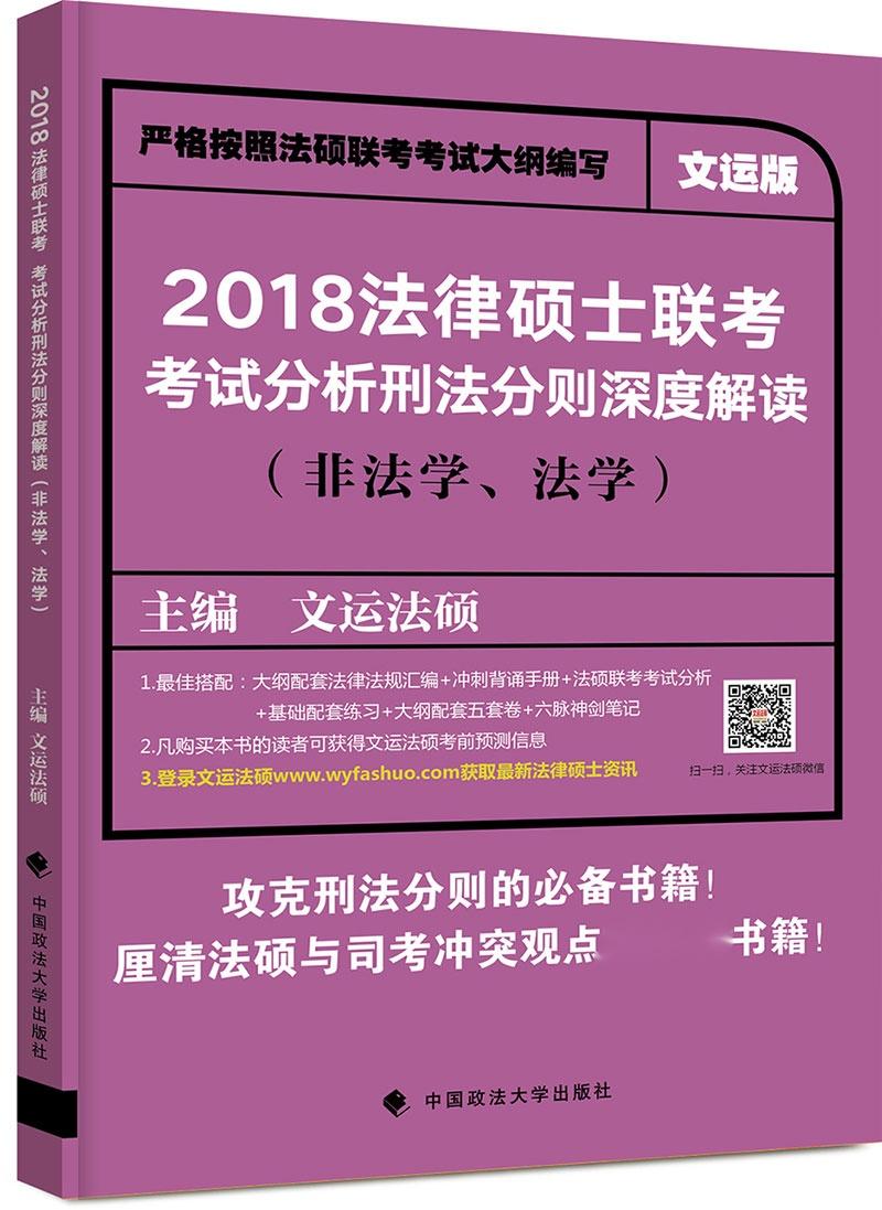 4肖4码免费公开,法学深度解析_多功能版44.114
