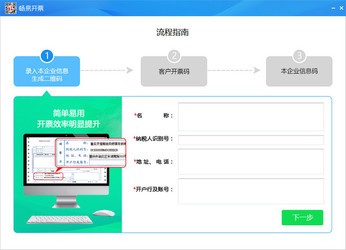 7777788888管家精准管家婆免费,稳固执行方案计划_变革版29.132