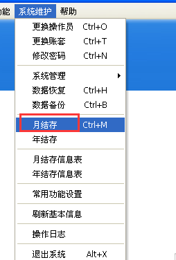 工程机械设备价格 第179页