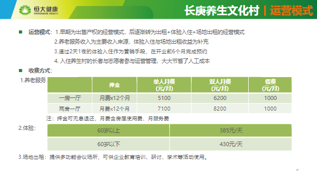 三肖必中三期必出资料,执行机制评估_家庭影院版6.508