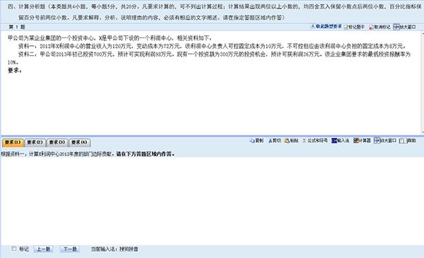新奥精准资料免费提供630期,解答配置方案_黑科技版89.874