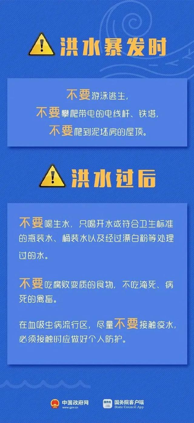 新澳2024今晚开奖资料,实地验证研究方案_高效版48.983