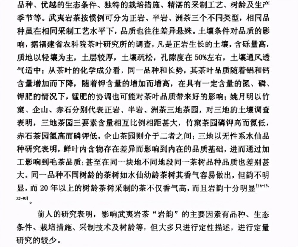 新澳历史开奖记录查询结果今天,科学分析解释说明_世界版36.666