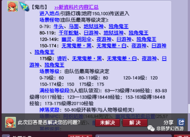 新澳天天开奖资料大全最新版,精细化方案决策_闪电版71.947