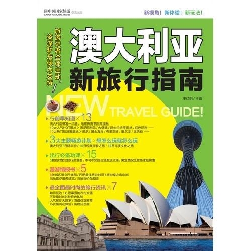 新澳天天彩免费资料大全特色,民族学教育学_风尚版80.361