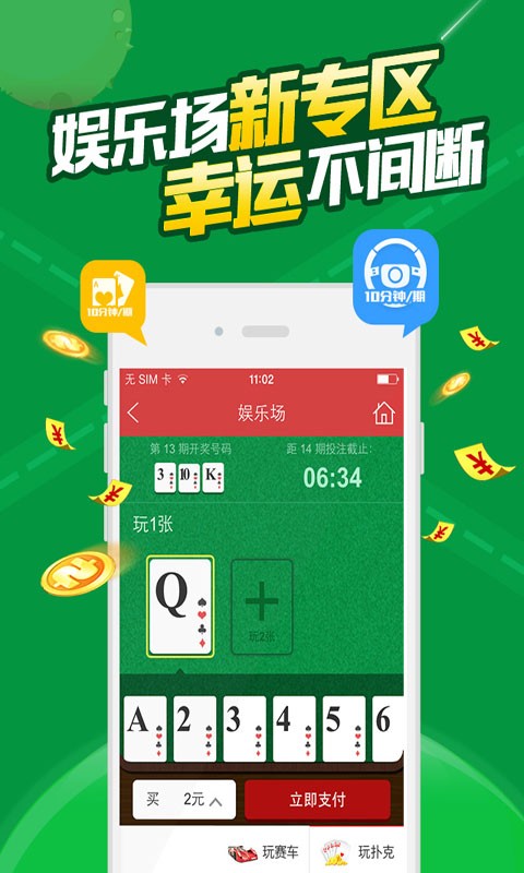 新澳门今晚开特马开,实时数据分析_生态版21.974
