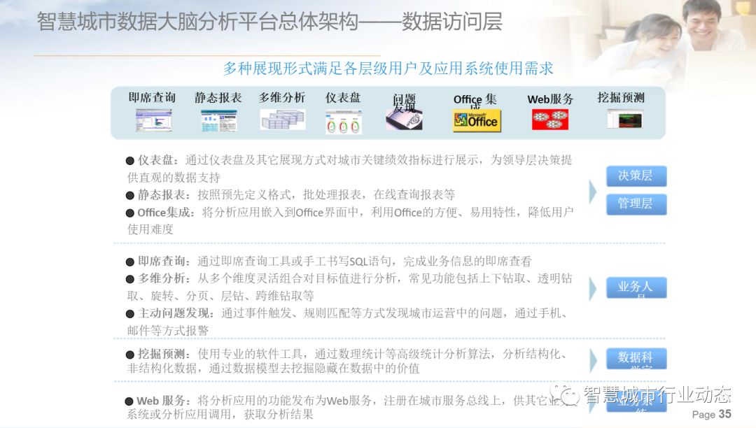 新澳门免费资料大全使用注意事项,实地验证实施_原型版66.336