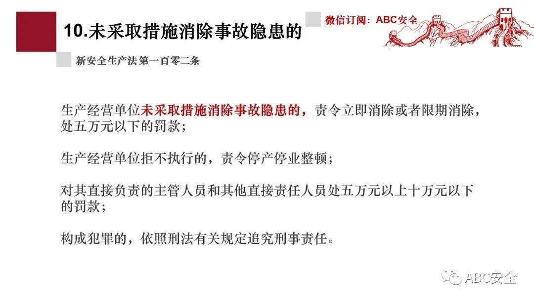 新澳门免费资料挂牌大全,专业解读评估_复兴版74.185