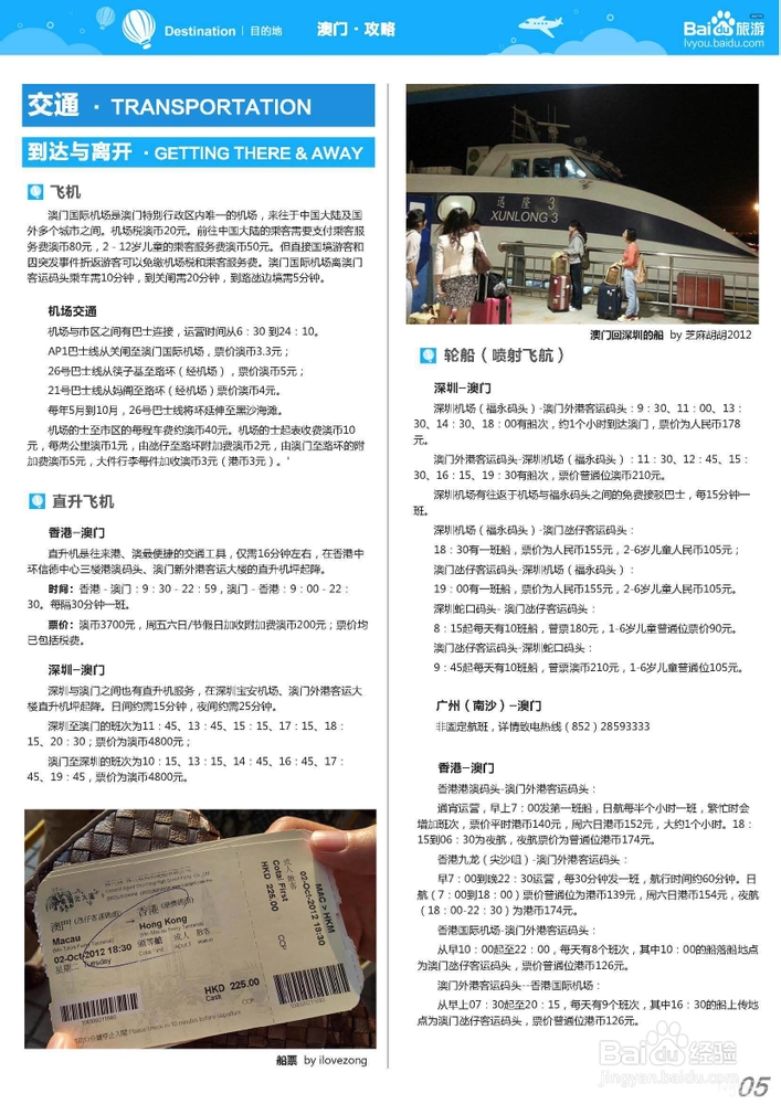 襄阳成工工程机械 第165页