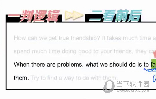 新澳门四肖三肖必开精准,互动性策略设计_SE版25.621