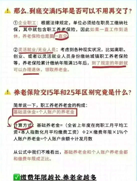 新澳门开奖记录查询今天,专家意见法案_寻找版34.895