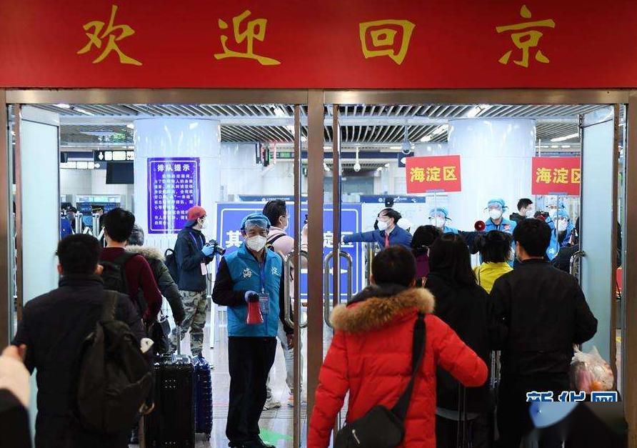 聚焦三大要点解析，北京最新动态与热点关注