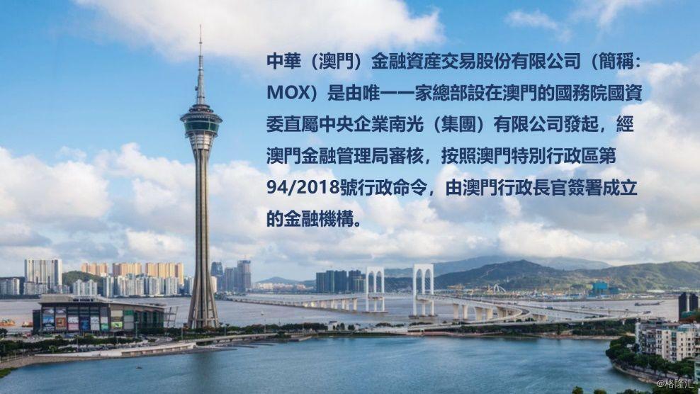 新澳门挂牌正版挂牌,案例实证分析_探索版62.592