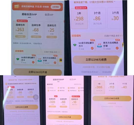 新门内部资料精准大全,释意性描述解_特色版50.524
