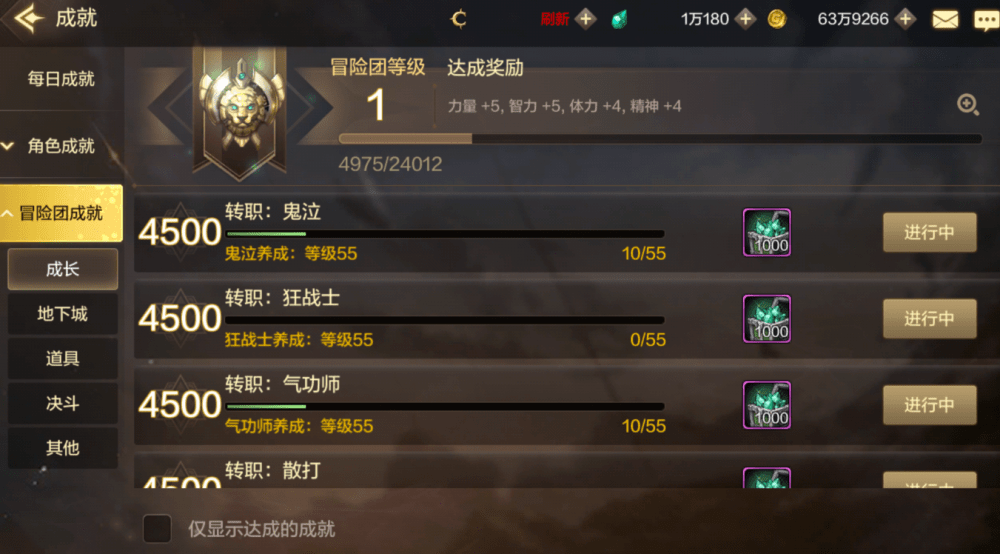 与自然美景的邂逅，追寻内心平和之旅的成就与感悟