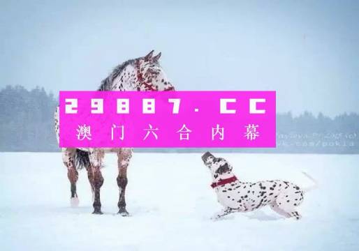 澳门一肖一码100准免费,专家权威解答_冷静版39.779