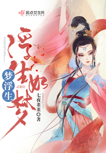揭秘现代联姻的浪漫与波折，最新章节深度解析