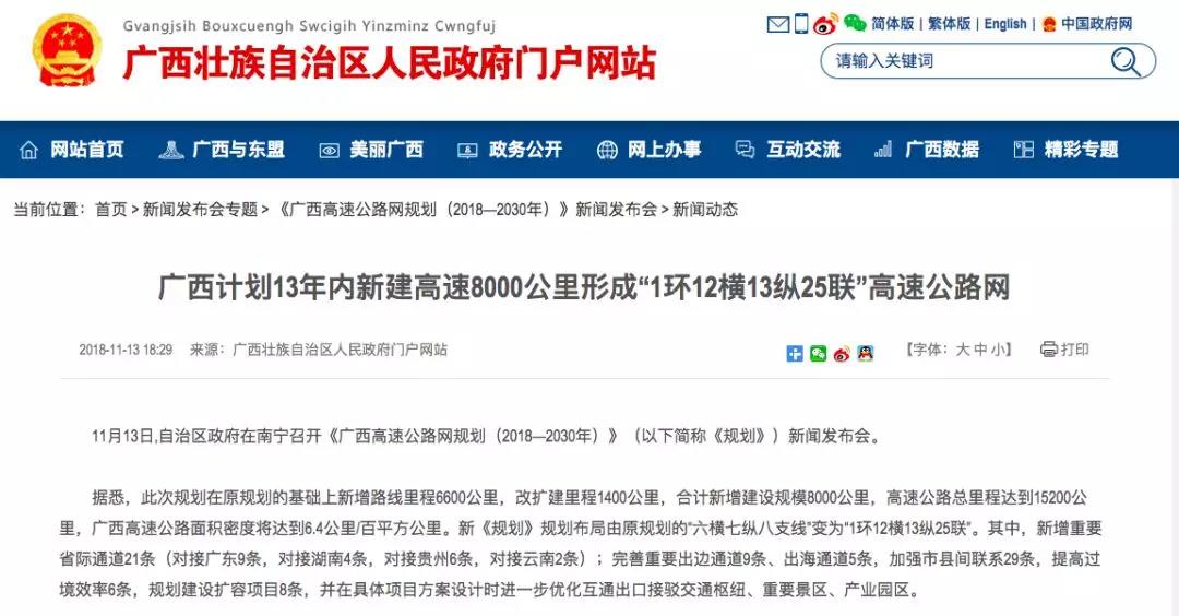 工程机械快换辅具 第163页
