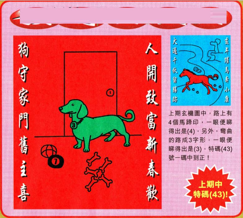 澳门特马今晚开奖结果,科学分析严谨解释_理想版64.268